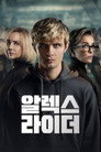 시즌 3