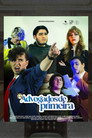 Ace Attorney