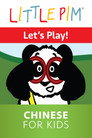 Plakat for 'Little Pim: Lets Play! - Chinese for Kids'