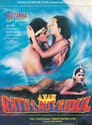 Ajian Ratu Laut Kidul (1991)