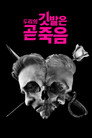 시즌 2