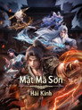 Mật Mã Sơn Hải Kinh