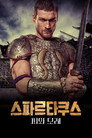 피와 모래