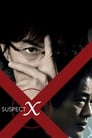 فيلم Suspect X 2008 مترجم اونلاين