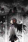 Puella Magi Madoka Magica the Movie Part III: Rebellion
