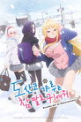 시즌 1