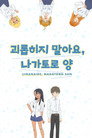 시즌 1