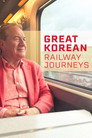 Great Korean Railway Journeys