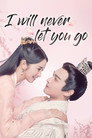 I Will Never Let You Go