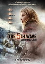 อุบัติการณ์ล้างโลก（2016）｜ดูหนังออนไลน์ฟรี