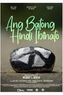 Ang Batong Hindi Ibinato