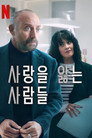 시즌 1