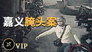 Episode 93