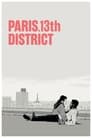 Paris, 13th District poster