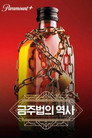 시즌 1