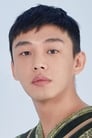 Yoo Ah-in isCrown Prince Sado