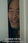Knock Knock
