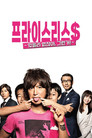 시즌 1