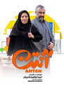 Anten