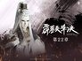 Episode 22