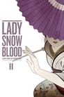 Lady Snowblood II - love song of a vengeance