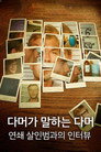 시즌 1
