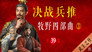 Episode 39