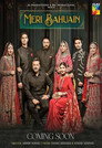 Meri Bahuain