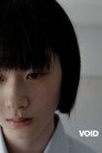 Void