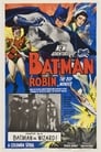 Бетмен і Робін (1949)