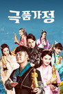 시즌 1