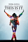 マイケル・ジャクソン This Is It