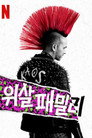 시즌 1