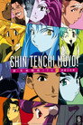Tenchi in Tokyo
