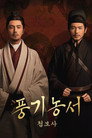 시즌 1