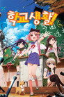 시즌 1