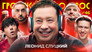 Episode 46