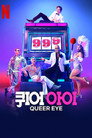 시즌 9