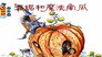 Episode 23