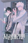 스페셜