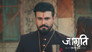Geeta Faces a Life-threatening Danger