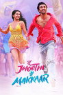 Tu Jhoothi Main Makkaar