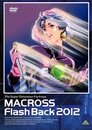 The Super Dimension Fortress Macross: Flash Back 2012