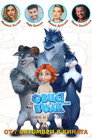 Овца или вълк (2016) Филм БГ аудио Цял цял филм онлайн безплатно