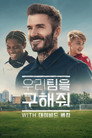 시즌 1