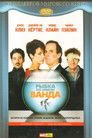 Постер: Рыбка по имени Ванда