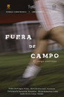 Fuera de campo