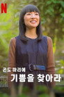 시즌 1