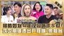Episode 556