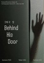 Behind His Door